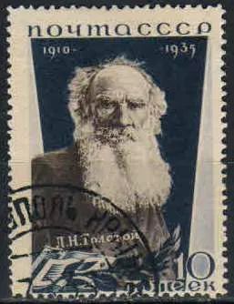 Лот: 20839341. Фото: 1. 1935, ноябрь-декабрь. 25-летие... Марки