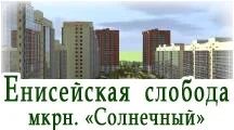 Лот: 6261691. Фото: 1. Продам 1-комн. квартиру в Солнечном... Квартиры, студии