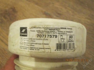 Лот: 2923908. Фото: 1. Муфта для унитаза. Другое (сантехника, водопровод)