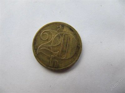 Лот: 1923210. Фото: 1. 20 геллер. Чехословакия, 1975... Европа