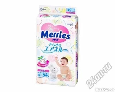Лот: 5736504. Фото: 1. Подгузники Merries 9-14кг, 54шт. Детская гигиена
