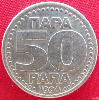 Лот: 4764082. Фото: 1. (№3629/LF) 50 пар 1994 (Югославия... Европа