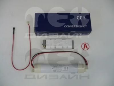 Лот: 8381633. Фото: 1. аварийный блок питания conversion... Другое освещение