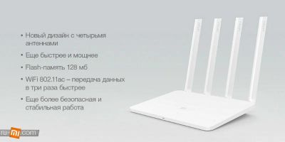 Лот: 11927464. Фото: 1. Новый роутер Xiaomi WiFi Router... Маршрутизаторы (роутеры)