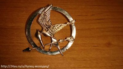 Лот: 6229672. Фото: 1. Брошь "Голодные игры". Броши