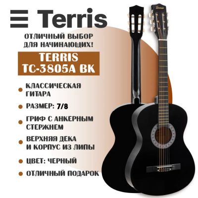 Лот: 25268343. Фото: 1. Классическая гитара 7/8 с анкером. Гитары