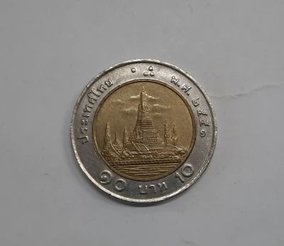 Лот: 25314372. Фото: 1. Монета Тайланд 10 бат 2008г. Европа