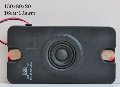 Лот: 5383837. Фото: 1. Динамик №33 16ом-10ватт. Динамики