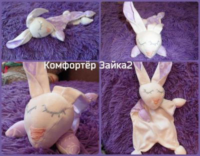 Лот: 9711008. Фото: 1. Комфортёр для новорожденных Зайка... Для младенцев