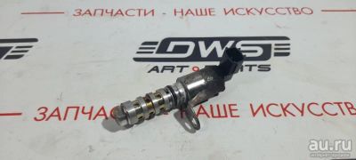 Лот: 17954256. Фото: 1. Клапан vvti Nissan X-Trail NT31... Электрооборудование
