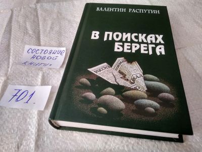 Мультипотенциалы руководство для тех кто уже вырос но так и не решил кем хочет стать