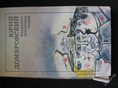 Лот: 1964947. Фото: 1. книжки. Другое (литература, книги)