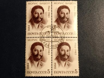 Лот: 21973076. Фото: 1. - Марки для Вашей коллекции. лот... Марки