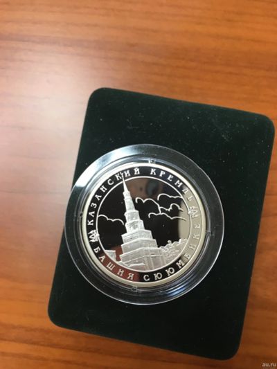 Лот: 15144708. Фото: 1. Памятная медаль Казанский Кремль. Памятные медали