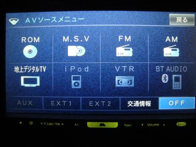 Лот: 3909143. Фото: 1. Pioneer-Carrozeria AVIC-HRZ900. Автомагнитолы