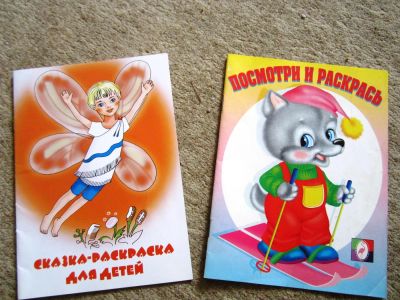 Лот: 7176635. Фото: 1. Раскраски 2 шт одним лотом. Досуг и творчество
