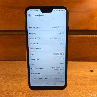 Лот: 18571654. Фото: 1. Смартфон Huawei P20 Lite 4/64Gb. Смартфоны