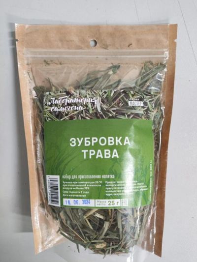 Лот: 22886970. Фото: 1. Мононабор "трава Зубровка" 25гр... Ингредиенты для приготовления напитков