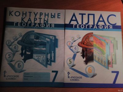 Лот: 14474428. Фото: 1. Контурные карты География 7 класс. Для школы