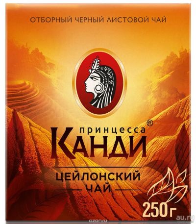 Лот: 12815622. Фото: 1. чай канди 250г. Чай, кофе, какао