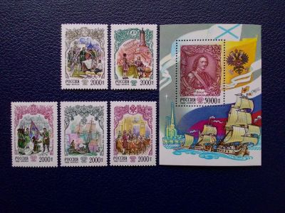 Лот: 14757513. Фото: 1. 1997. № 392-397. История Российского... Марки