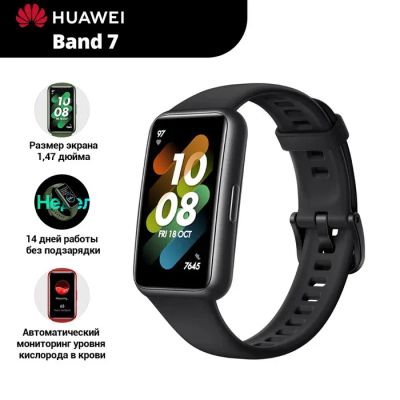 Лот: 20594470. Фото: 1. Huawei Band 7 фитнес браслет. Смарт-часы, фитнес-браслеты, аксессуары