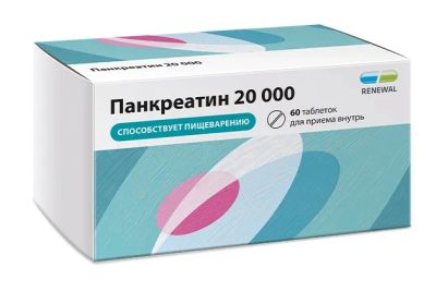 Лот: 23712008. Фото: 1. Панкреатин 20000 таб. п о плен... Лекарства