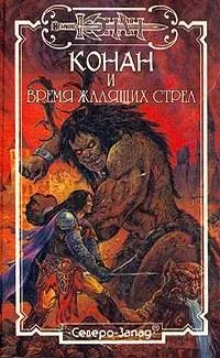 Лот: 24680307. Фото: 1. Кристофер Грант, Натали О'Найт... Художественная