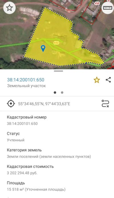 Лот: 19153491. Фото: 1. Земельный. Земельные участки