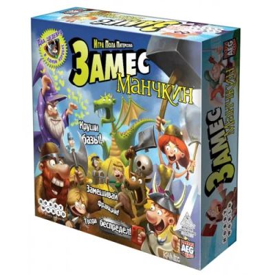 Лот: 6633108. Фото: 1. Настольная игра Замес манчкин. Настольные игры, карты