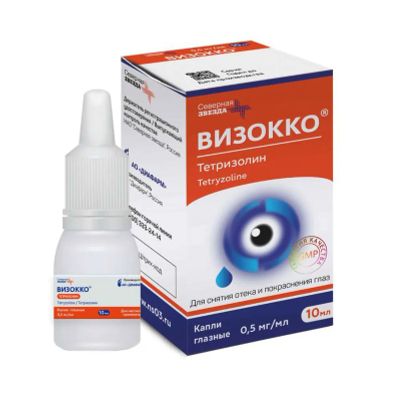 Лот: 25315401. Фото: 1. Визокко тетризолин капли гл. 0... Лекарства