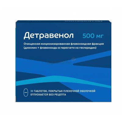 Лот: 23985892. Фото: 1. Детравенол таб.п о 500мг №30. Лекарства