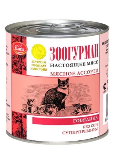 Лот: 5315655. Фото: 1. Корм Зоогурман Мясное Ассорти... Корма