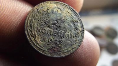 Лот: 11112901. Фото: 1. 2 копейки 1928 года. Вся информация... Россия до 1917 года