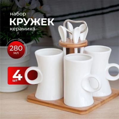 Лот: 24116753. Фото: 1. Кружка керамика, 4 шт, 280 мл... Кружки, стаканы, бокалы