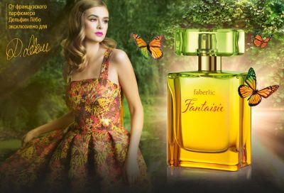 Лот: 8574966. Фото: 1. Парфюмерная вода Faberlic "Fantaisie... Женская парфюмерия