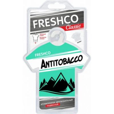 Лот: 14053562. Фото: 1. Ароматизатор подвесной майка Freshco... Ароматизаторы