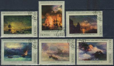 Лот: 25124772. Фото: 1. 1974, март. Художник И.К.Айвазовский... Марки