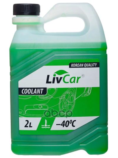 Лот: 24858664. Фото: 1. Livcar Coolant -40 Зеленый (2Л... Масла, жидкости