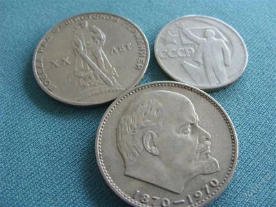 Лот: 2613300. Фото: 1. СССР. 2 рубля 50 копеек. Россия и СССР 1917-1991 года