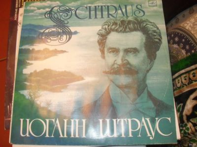 Лот: 15750602. Фото: 1. Иоганн Штраус, дирижёр Геннадий... Аудиозаписи