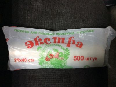 Лот: 7742613. Фото: 1. рулон фасовочных пакетов ПНД 25... Тара, упаковка