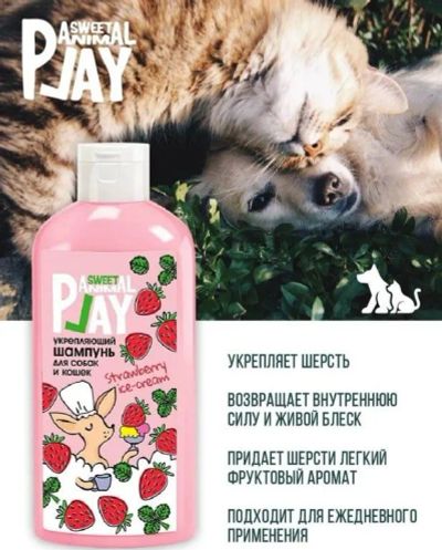 Лот: 17350334. Фото: 1. Шампунь Animal Play Sweet (Энимал... Косметика, лекарства