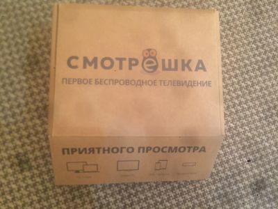 Лот: 14730095. Фото: 1. Android tv приставка Смотрёшка. Цифровое, спутниковое ТВ