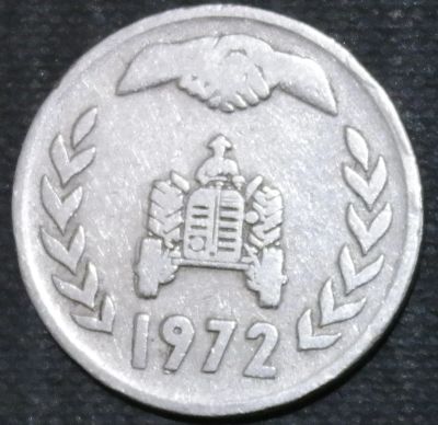 Лот: 12039415. Фото: 1. Экзотика с рубля (14778) Алжир... Остальные страны