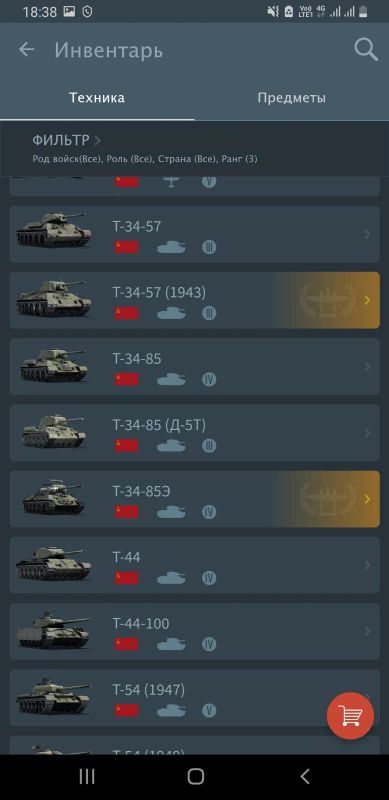 Лот: 20945886. Фото: 1. Аккаунт war thunder ⛈ 100lvl. Игры для ПК