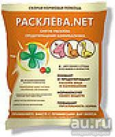 Лот: 9131042. Фото: 1. расклева нет. Корма