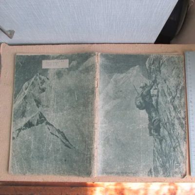Лот: 22557535. Фото: 1. Журнал ЦК ВЛКСМ Техника молодёжи... Наука и техника