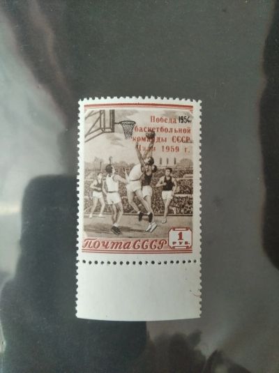 Лот: 12500590. Фото: 1. Чистая ** с надпечаткой марка... Марки