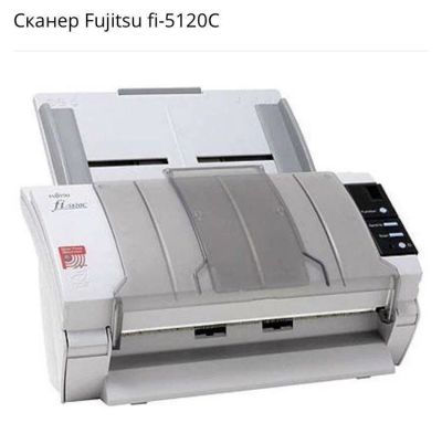 Лот: 14755874. Фото: 1. Сканер Fujitsu 5120 C. Сканеры